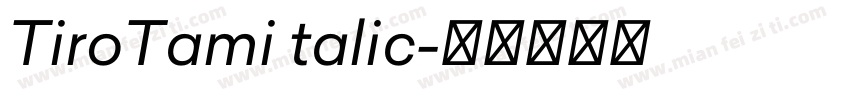 TiroTami talic字体转换